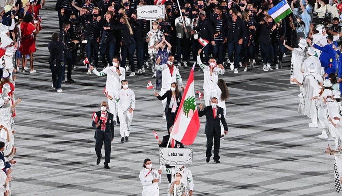 بعثة لبنان تتطلع الى انجاز غائب منذ 41 عاماً... الفرح للشعب المأزوم