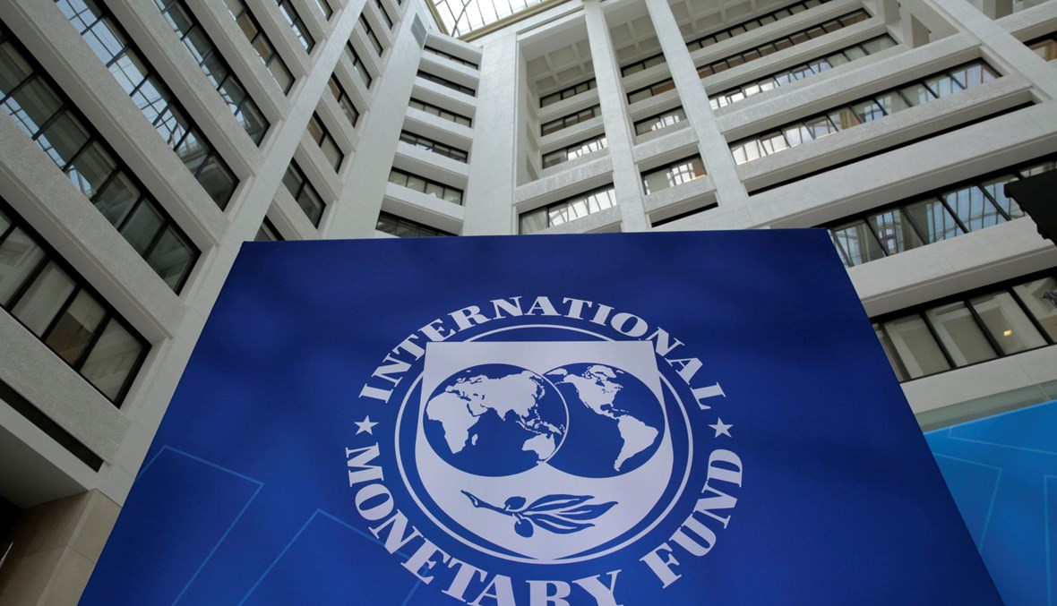 مبنى صندوق النقد الدولي. (الصورة عن "رويترز"). 