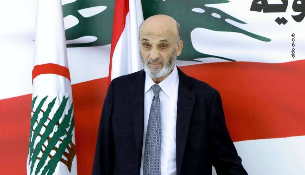 رئيس حزب "القوات اللبنانية" سمير جعجع.