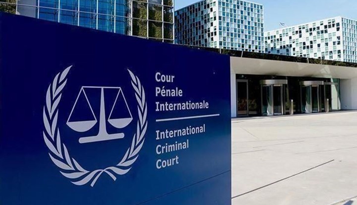 المحكمة الدولية (أ ف ب).