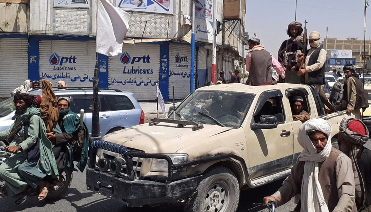 "طالبان" تواصل تقدّمها في أفغانستان... وواشنطن تجلي عدداً من ديبلوماسيّيها