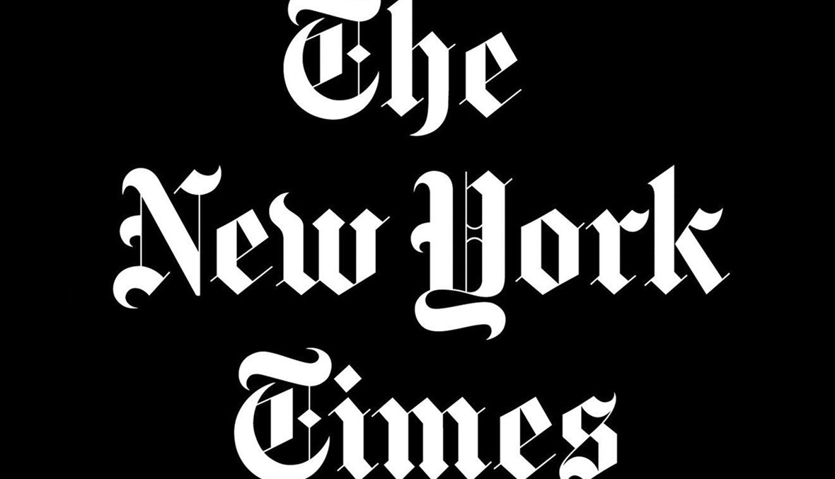 شعار "نيويورك تايمس". 