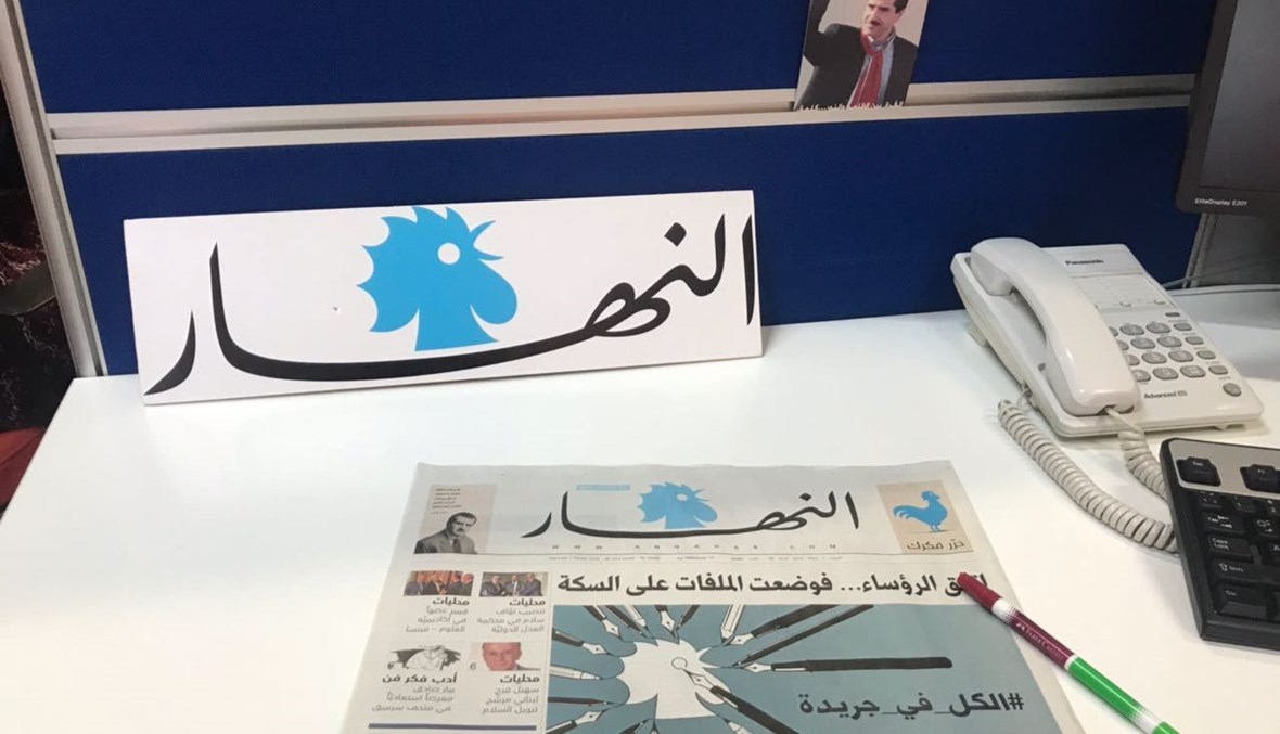 News