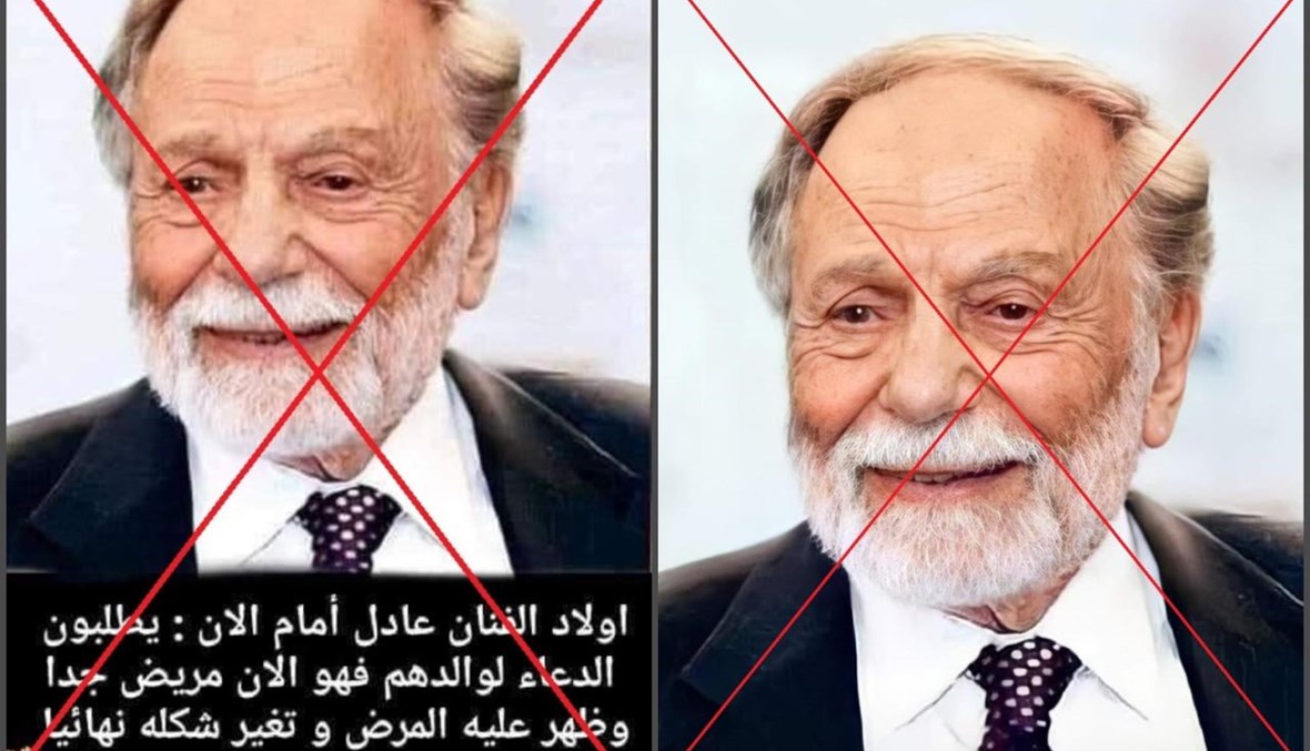 عادل إمام "مريض وتغيّر شكله نهائيًّا"؟ إليكم الحقيقة FactCheck#