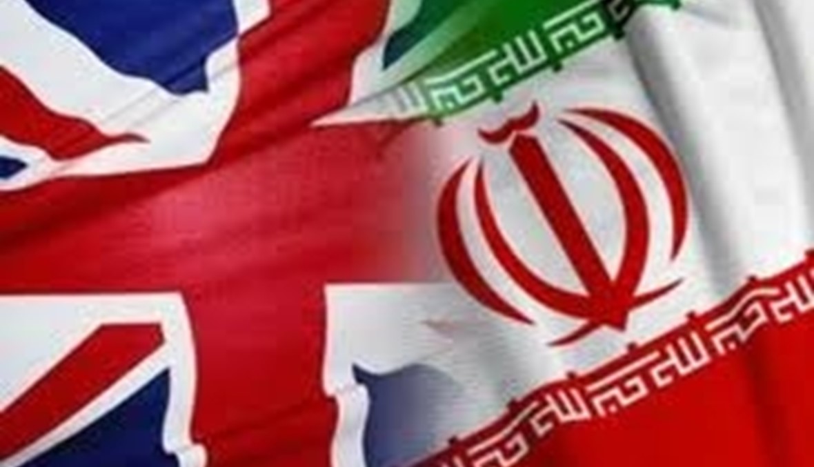 لندن قلقة من تركيب أجهزة طرد مركزي في إيران