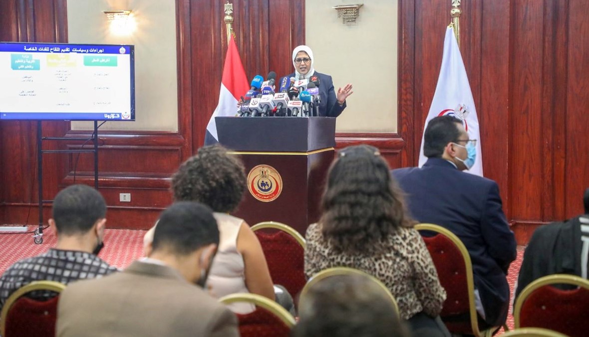 وزيرة الصحة المصرية هالة زايد متكلمة خلال مؤتمر صحافي (23 آب 2021، وزارة الصحة المصرية). 