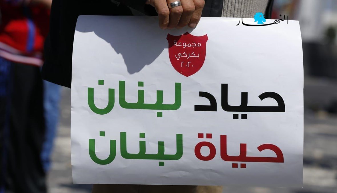 لبنان خارج الحياد وخارج المنظومة