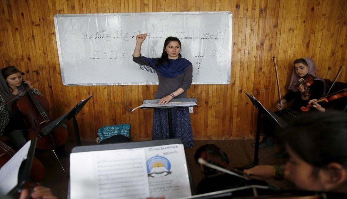 نسوة يتدرّبن داخل أوركسترا أفغانية عام 2016 (أرشيف "رويترز").