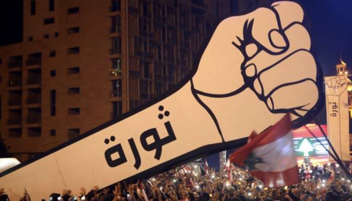 ثورة 17 تشرين (تعبيرية).