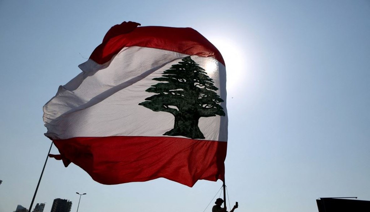 العلم اللبناني (أ ف ب). 