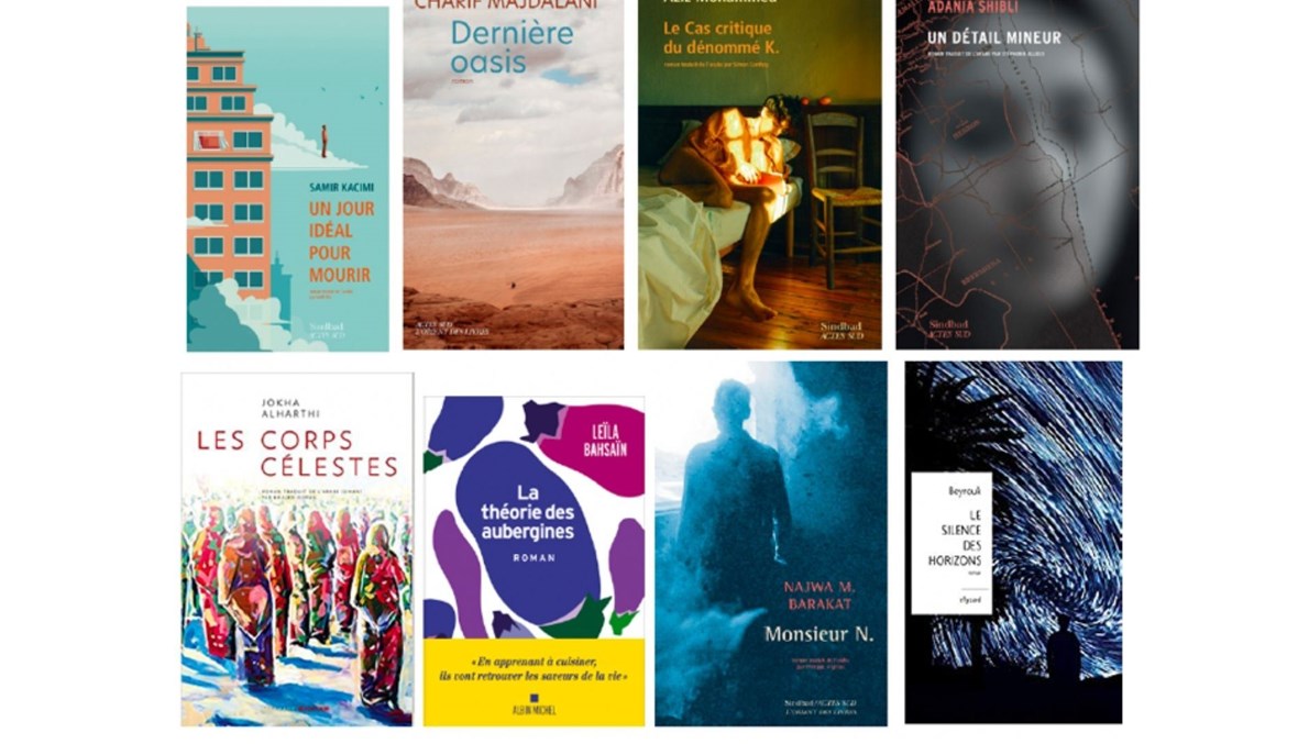 غلافات الأعمال الأدبية الثمانية المرشّحة لجائزة الأدب العربي 2021.