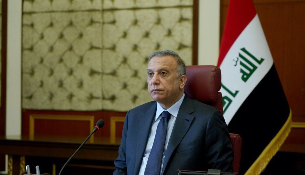 الكاظمي (المكتب الإعلامي لرئيس الوزراء العراقي). 