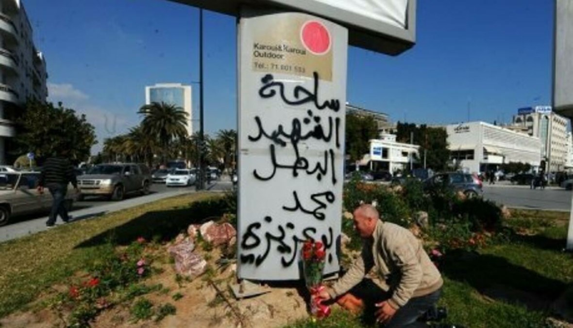 من الشارع التونسي (أ ف ب).