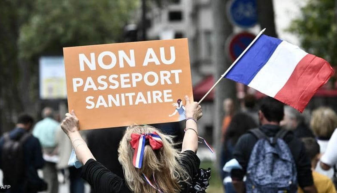 من التظاهرات في فرنسا ضدّ التصريح الصحيّ (أ ف ب).