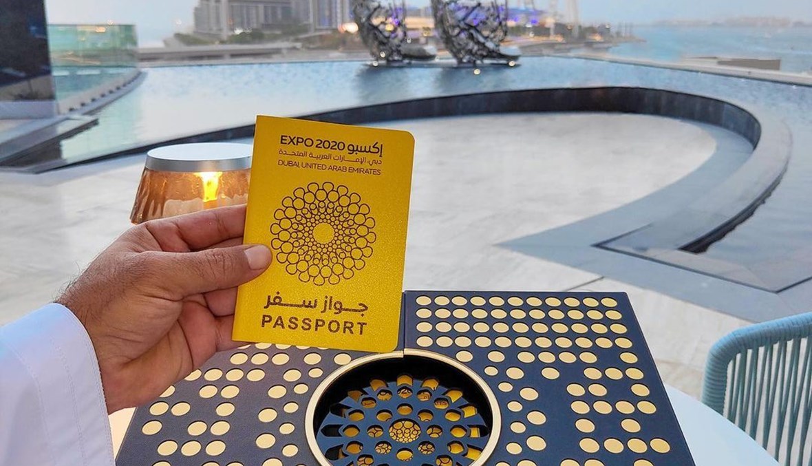 جواز سفر "إكسبو 2020 دبي" ("تويتر").