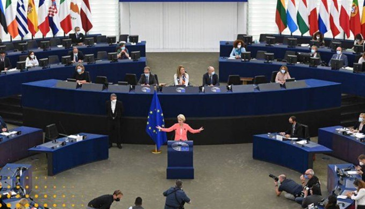 فون دير لايين تلقي كلمة أمام البرلمان الأوروبي الاربعاء 15 ايلول 2021 (حساب المفوضية الاوروبية في تويتر).   