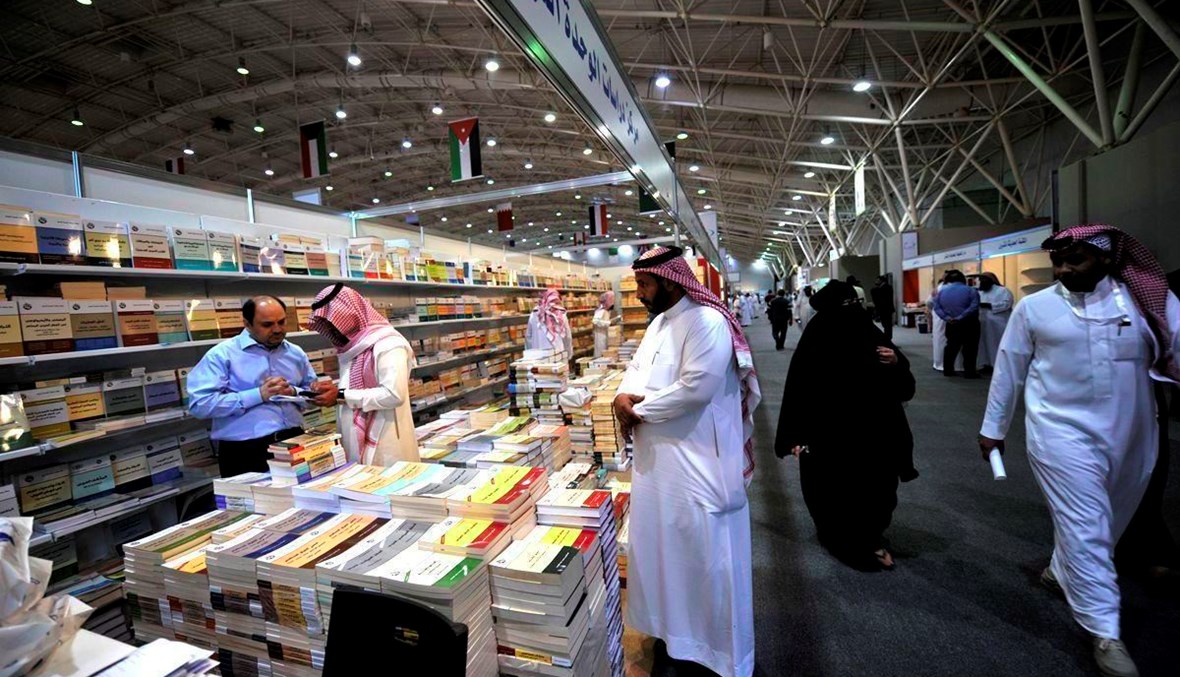 مشهد من معرض الرياض الدولي للكتاب ("أ ف ب"- أرشيفية).