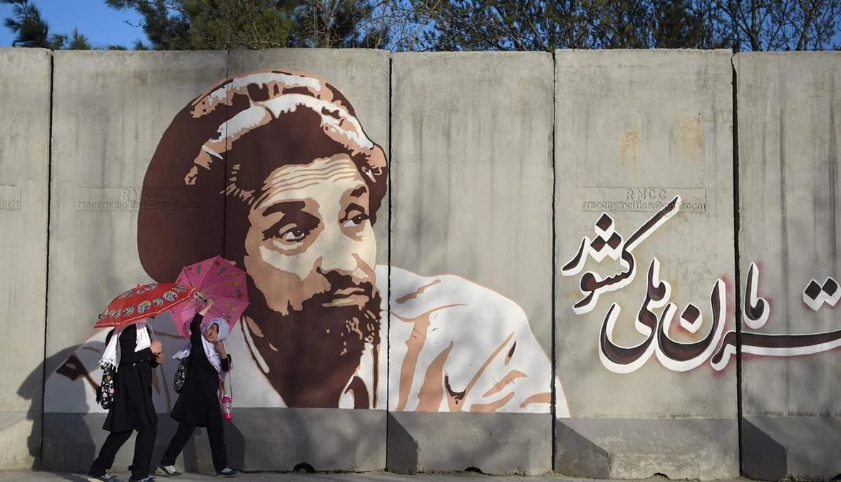 جدارية تمثّل القائد الأفغاني الراحل أحمد شاه مسعود مع عبارة "مسعود بطل أمتنا" في العاصمة الأفغانية كابول. (أ ف ب).