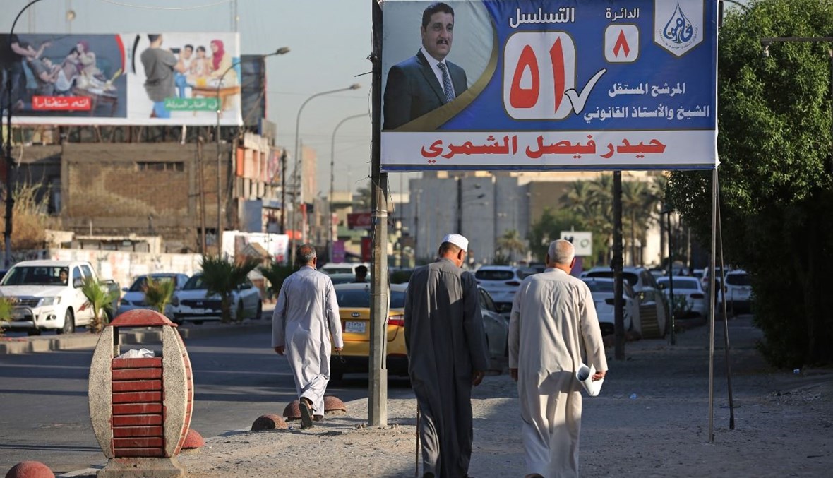 ملصق انتخابي في بغداد (14 ايلول 2021، أ ف ب).
