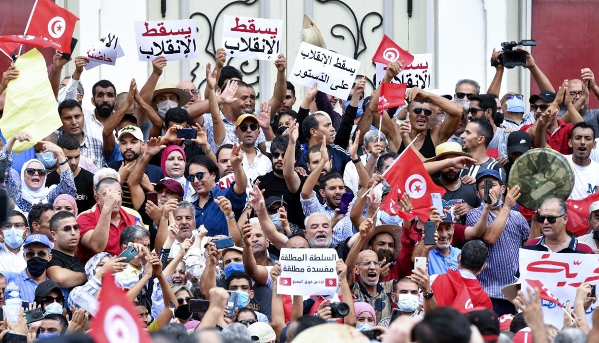 تونسيون يرددون هتافات ضد الرئيس سعيد خلال تظاهرة في العاصمة تونس (18 ايلول 2021، ا ف ب). 