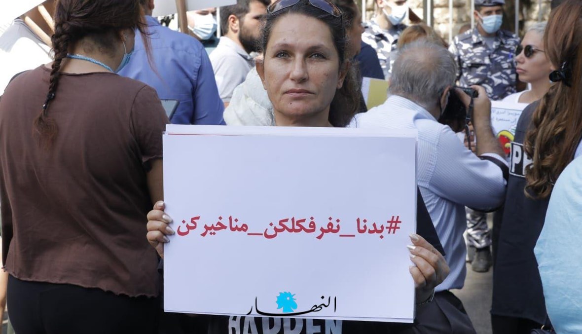 متظاهرة خلال وقفة احتجاجية أمام قصر العدل في بيروت (تصوير مارك فياض).