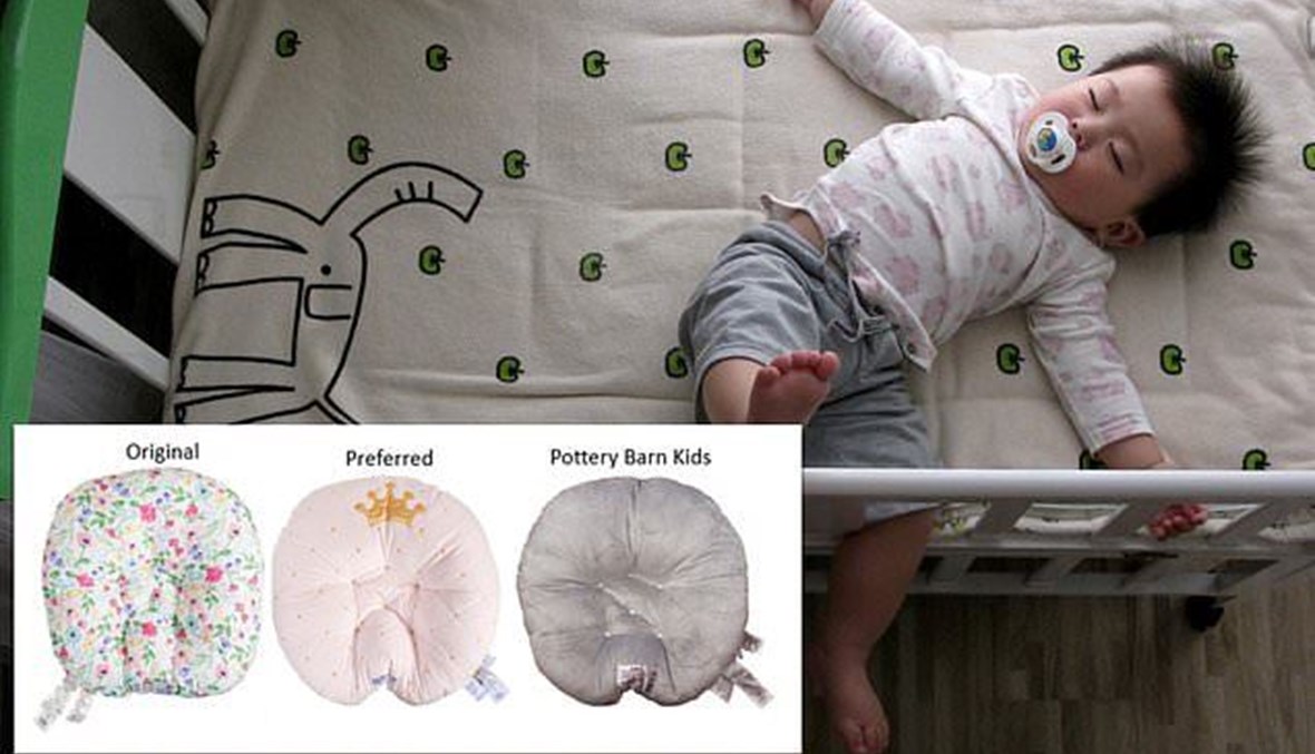 سحب أكثر من ثلاثة ملايين وسادة "Boppy" من الأسواق بعد وفاة 8 أطفال اختناقاً
