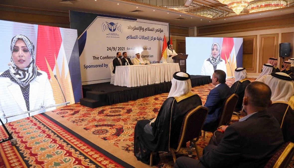 مؤتمر في كردستان العراق دعا للتطبيع مع إسرائيل (أ ف ب).