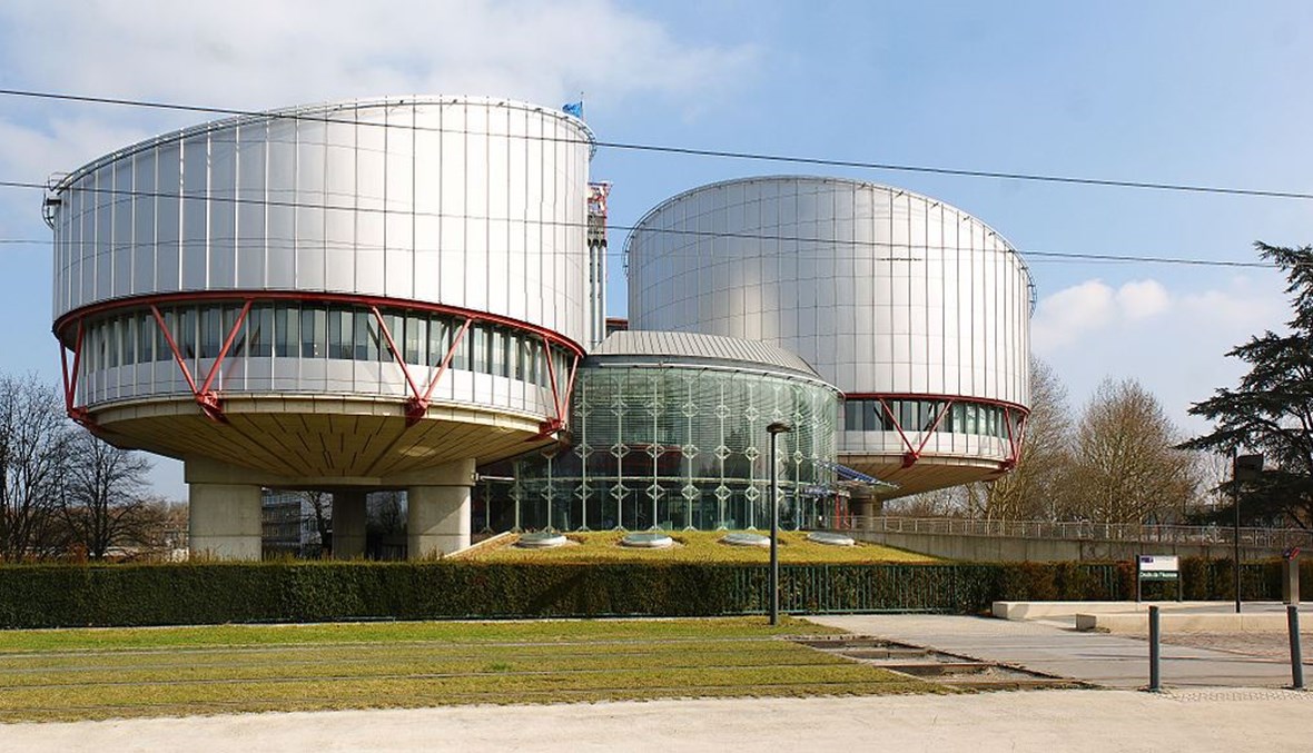 المحكمة الأوروبية لحقوق الانسان (وكيبيديا).