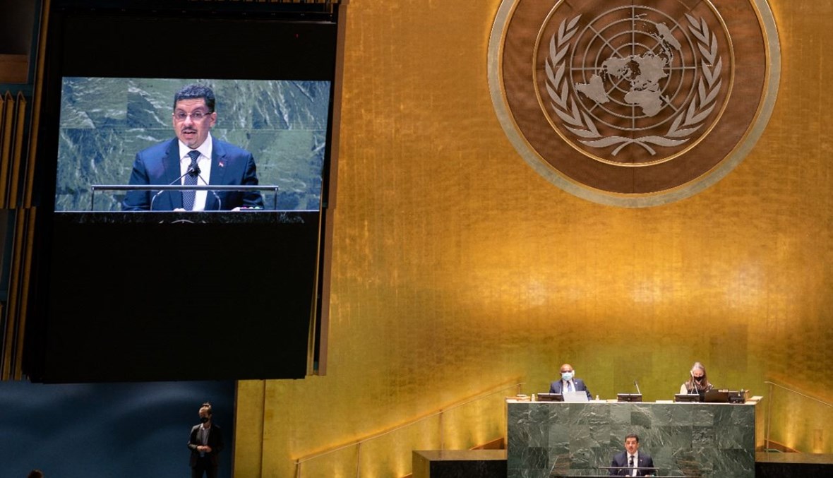 وزير الخارجية اليمني أحمد عوض بن مبارك مخاطبا الدورة الـ76 للجمعية العامة للأمم المتحدة في نيويورك  (27 ايلول 2021، أ ف ب). 