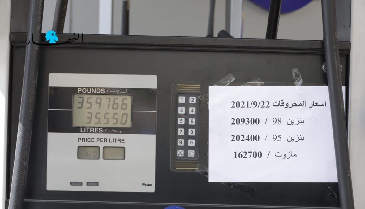 بالأرقام... راتب اللبناني يُنفَق على البنزين وتقنين التنقل سيّد الموقف!