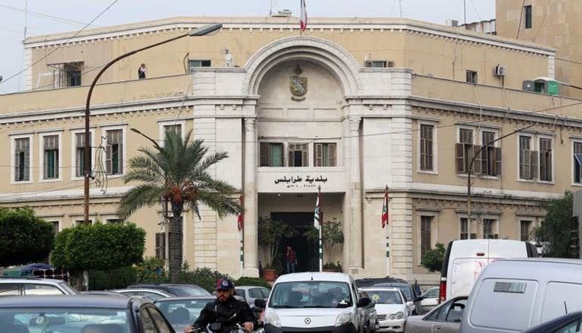 بلدية طرابلس.