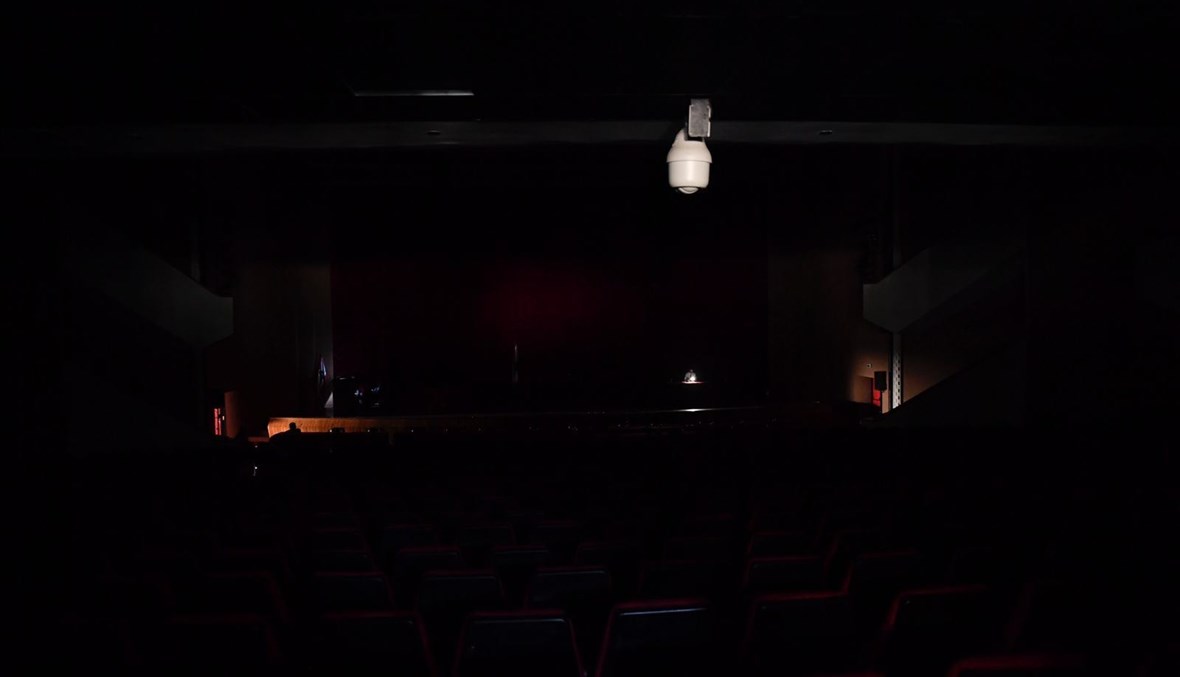 صورة لقاعة الأونيسكو من دون اضاءة (تعبيرية - نبيل إسماعيل).
