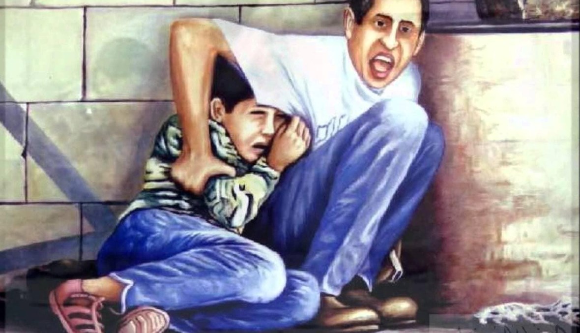 صورة محمّد الدرّة وأبيه