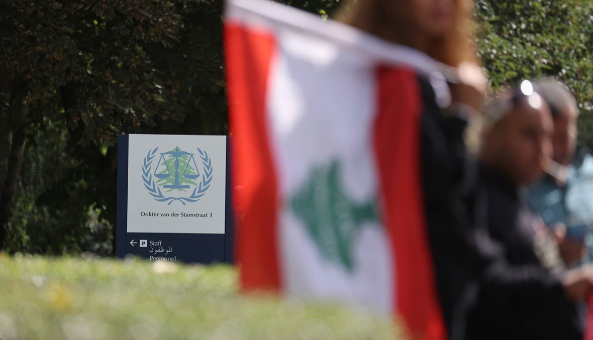 تجمّع للبنانيّين تزامناً مع جلسة غرفة الدرجة في المحكمة الخاصة بلبنان للنطق بالعقوبة في حق المتّهم سليم عياش (11 كانون الأول 2020- أ ف ب).