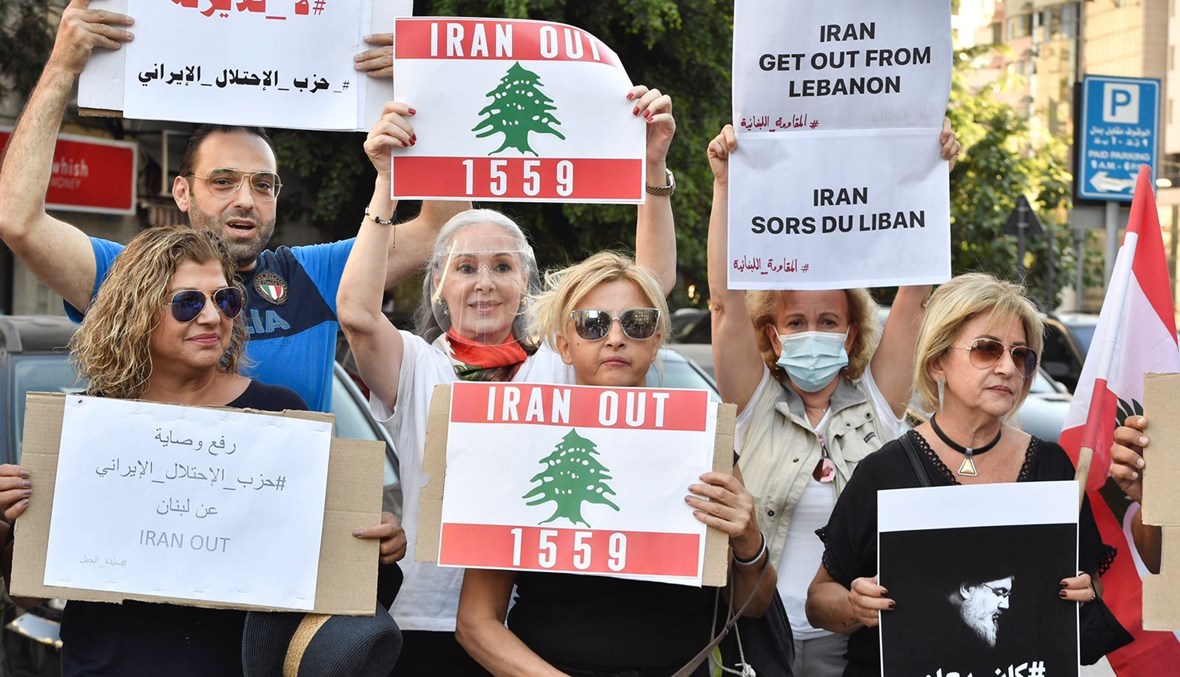 مسيرة ضد زيارة وزيرالخارجية الإيراني (نبيل إسماعيل).