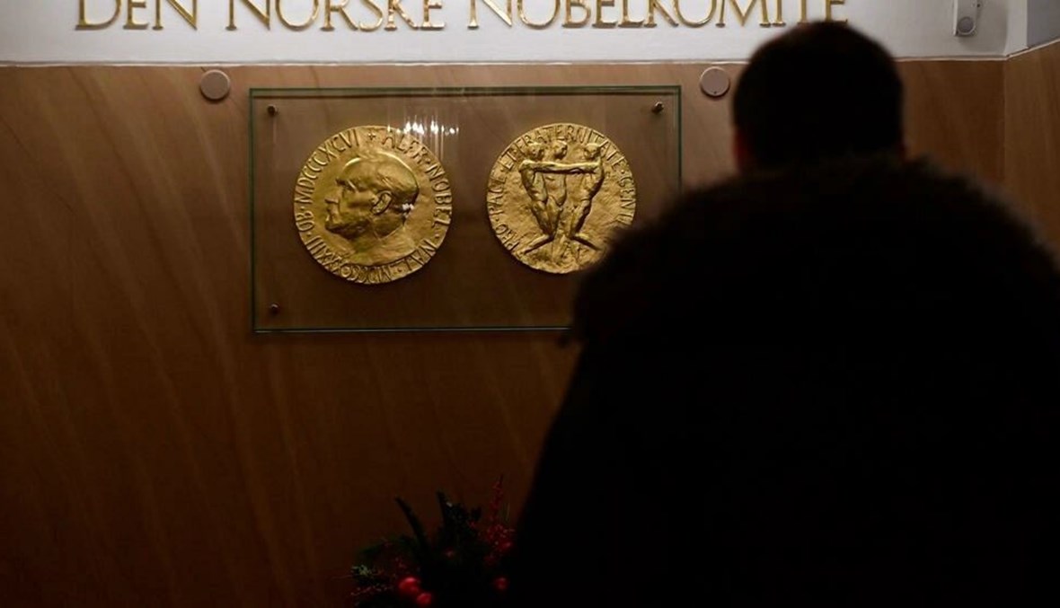 مدخل معهد نوبل للسلام في أوسلو (أ ف ب).
