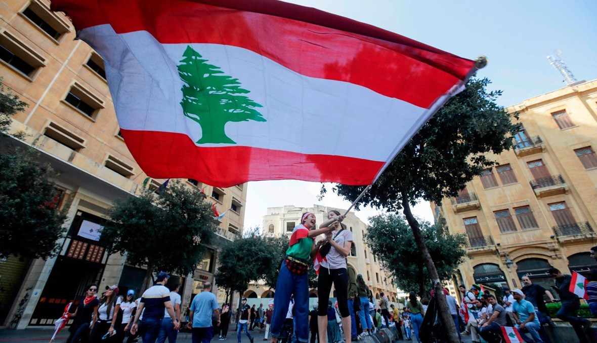 Lebanese protesters rally in downtown Beirut, Lebanon (AFP).