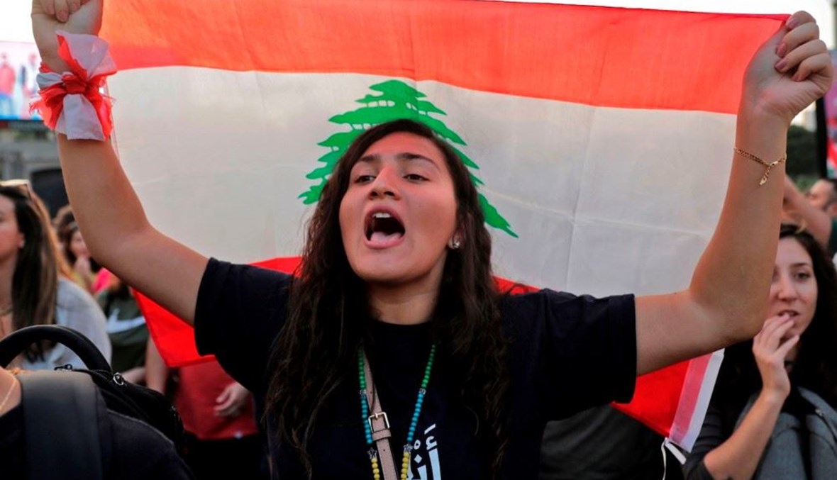 A Lebanese protester chants slogans during ongoing anti-government demonstrations in Lebanon's capital Beirut (AFP).