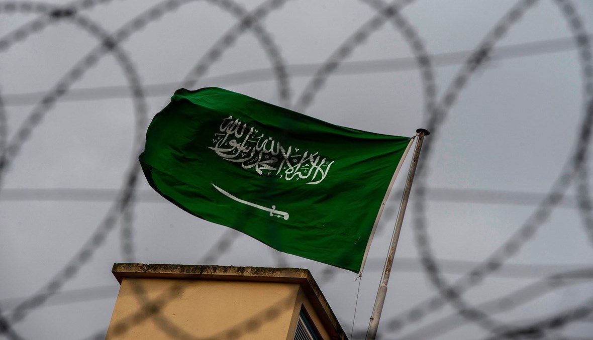 علم المملكة العربية السعودية (أ ف ب).