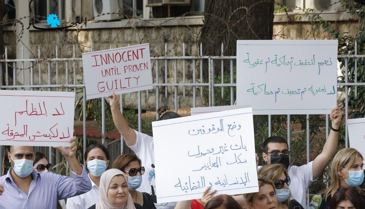 أهالي الموقوفين أمام قصر العدل في بيروت (مارك فياض).