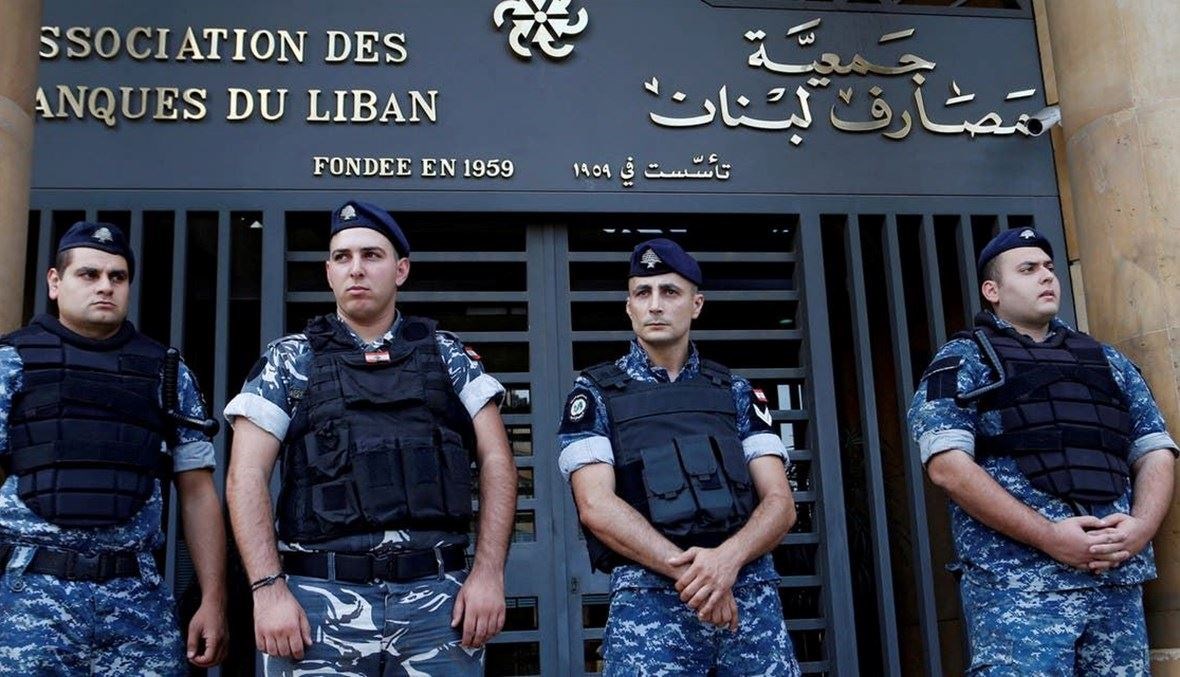 عناصر أمنية عند مدخل مبنى جمعية المصارف في وسط بيروت.
