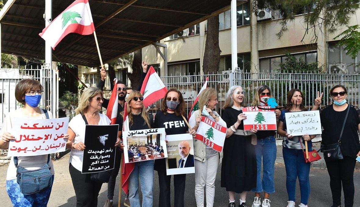 اعتصام أمام قصر العدل دعماً للبيطار (حسام شبارو)