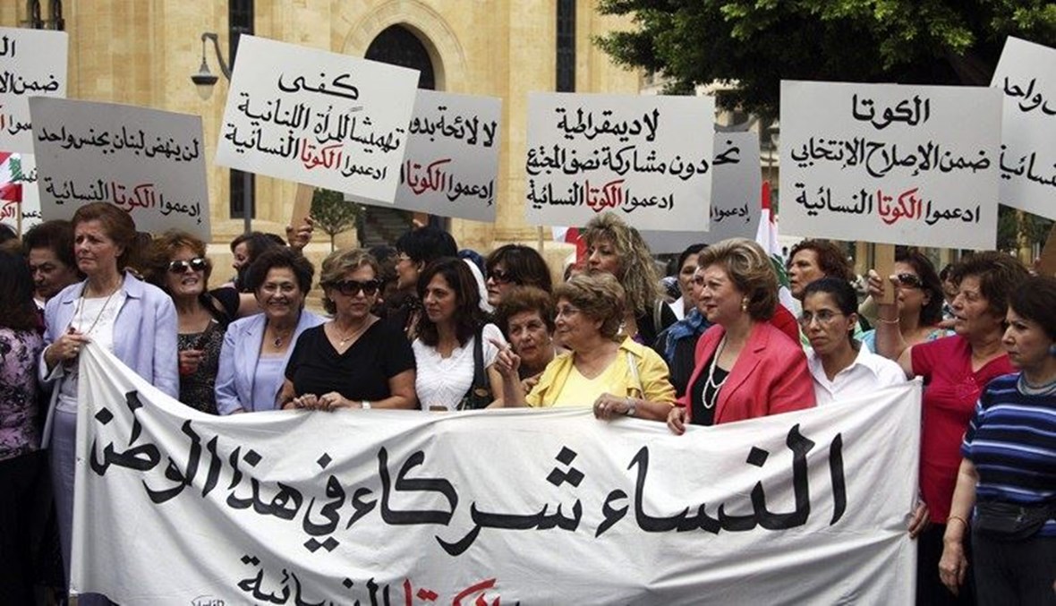 A protest in Beirut, Lebanon led by women (An-Nahar).
