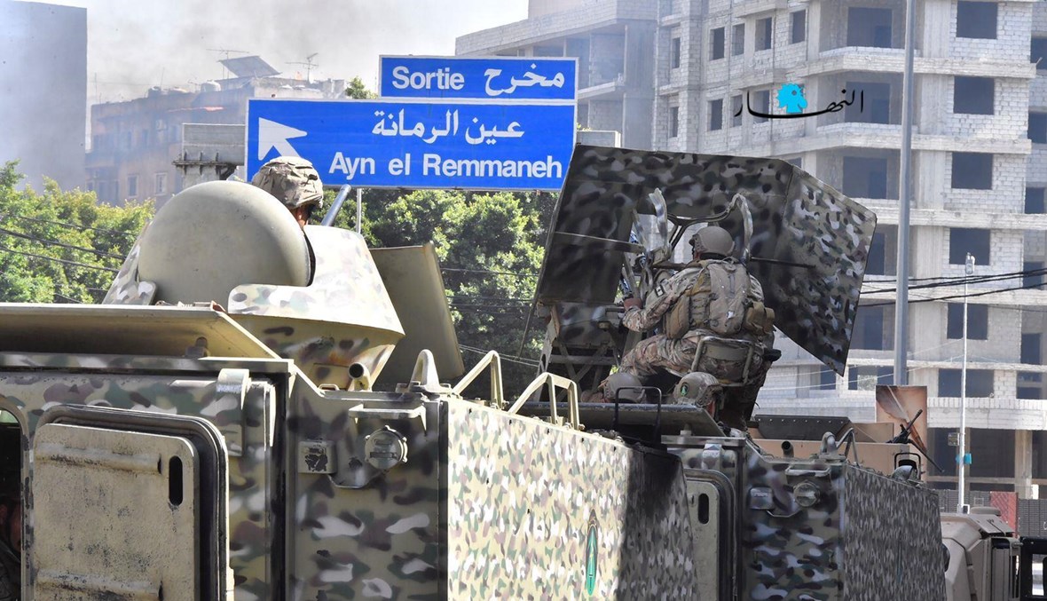 الجيش اللبناني خلال الاشتباكات التي دارت يوم أمس في منطقة الطيونة (نبيل إسماعيل).