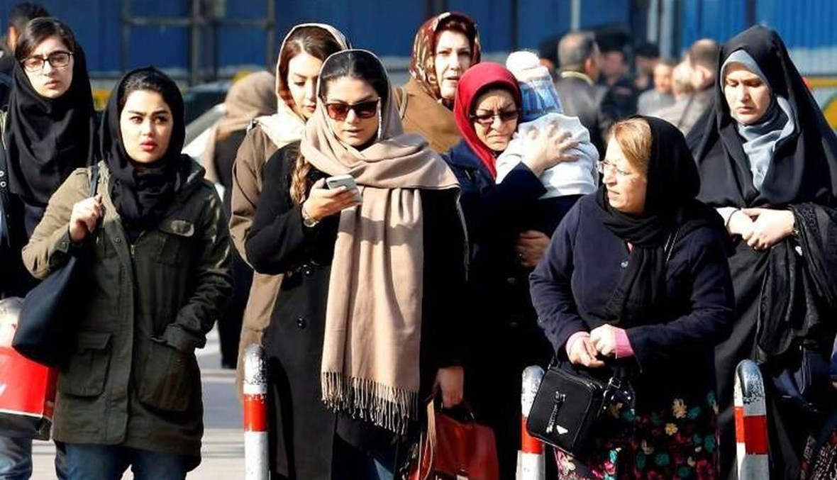 صورة لنساء إيرانيات