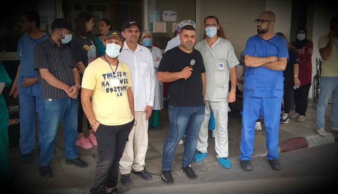 اعتصام موظفي مستشفى صيدا الحكومي.