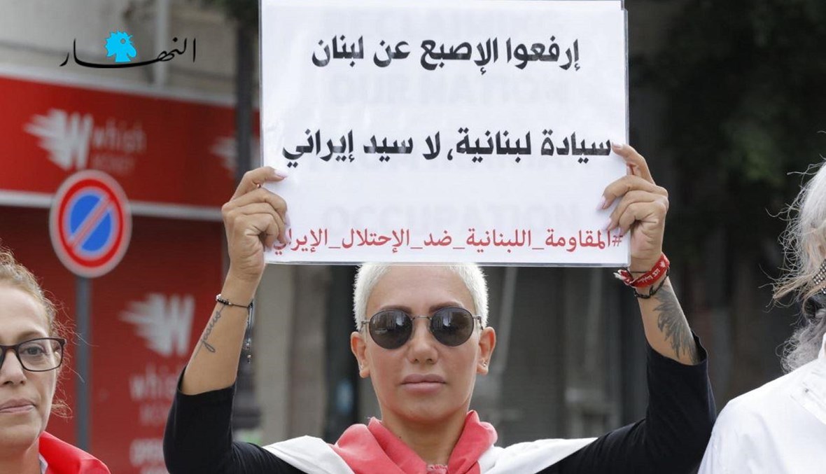 متظاهرة تحمل لافتة أمام قصر العدل في بيروت (نبيل إسماعيل).