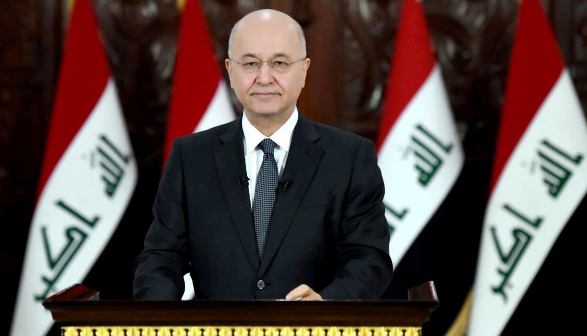 الرئيس العراقي برهم صالح.