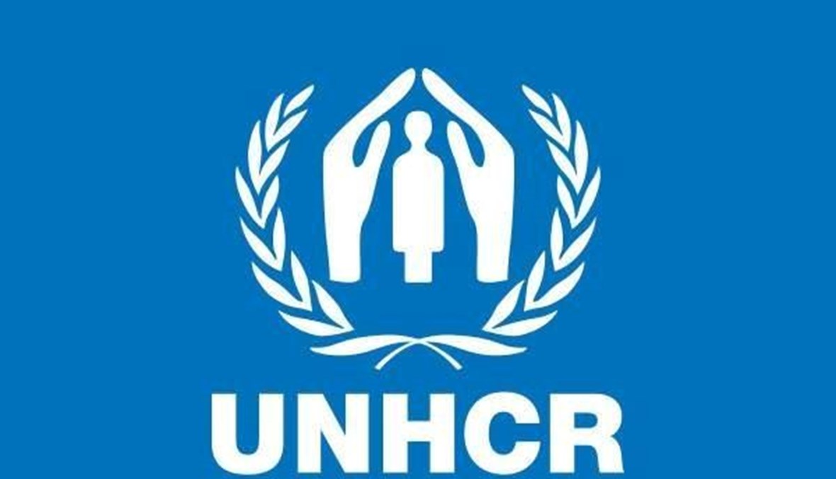شعار المفوضية السامية للأمم المتحدة لشؤون اللاجئين (صفحة المفوضية في الفايسبوك).