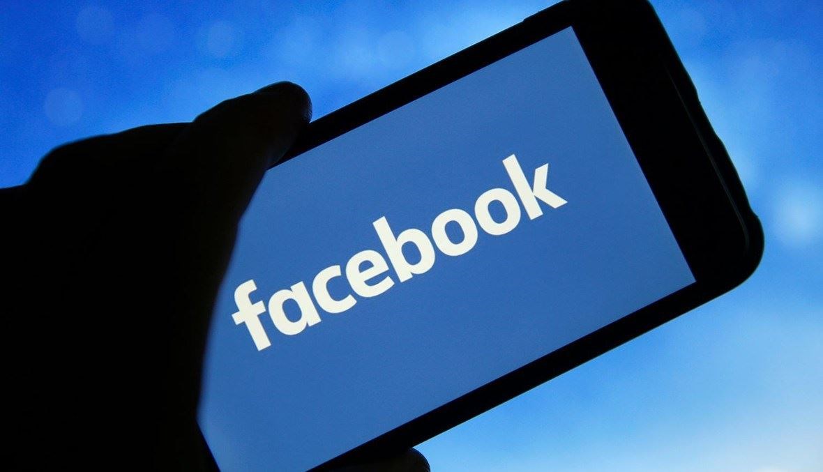 شعار "فايسبوك" (أ ف ب).